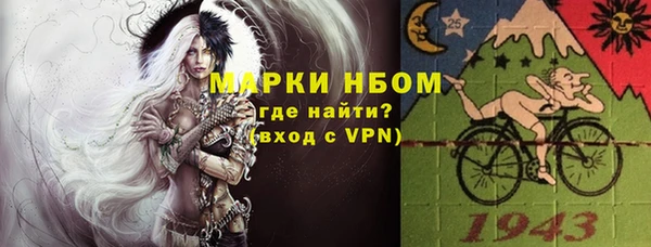 ALPHA-PVP Богданович