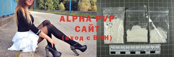 ALPHA-PVP Богданович