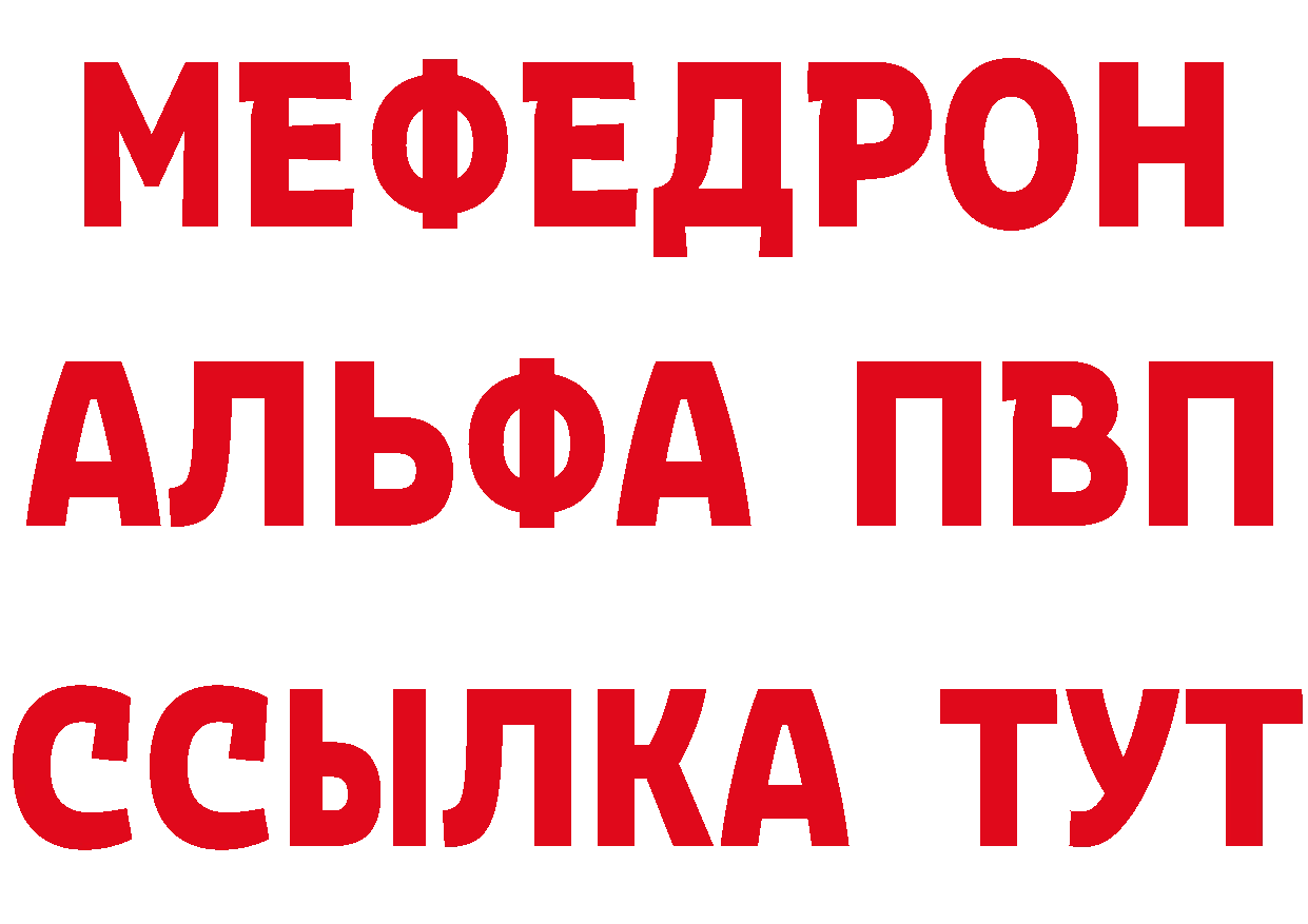 APVP СК КРИС ТОР мориарти блэк спрут Шелехов